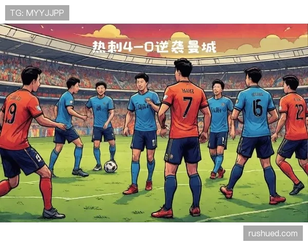 与顶级中场竞争：麦迪逊如何争夺位置