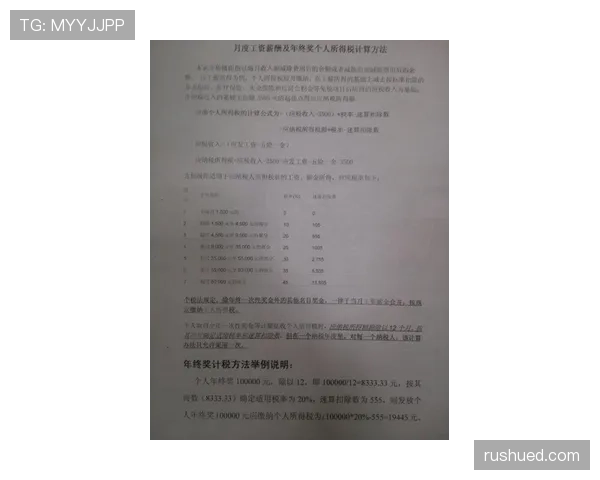 塔雷米合同深度解析：年薪结构、解约金设定与续约机制如何影响其未来