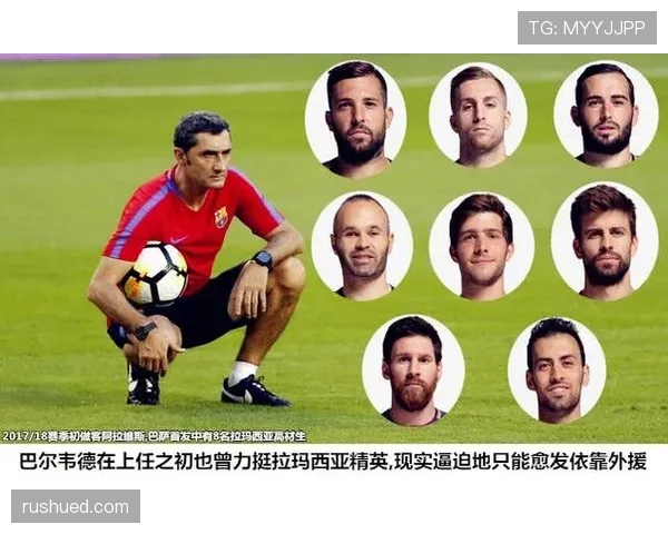 法布雷加斯与哈维:组织核心的球权集中度差异解析 法布雷加斯与哈维:组织核心的球权集中度差异解析